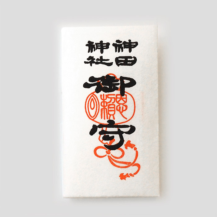 令和9年からの御守の仕様
