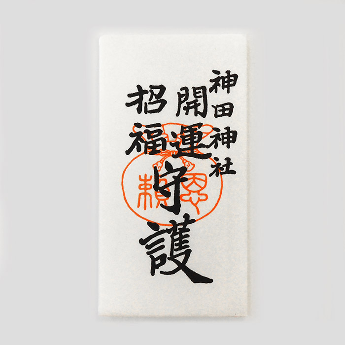 今までの仕様